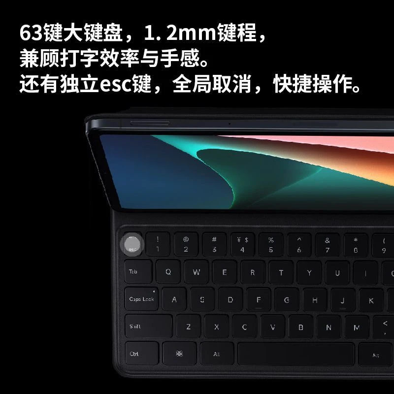 准新品 Xiaomi/小米 小米平板键盘式双面保护壳小米平板5pro11寸