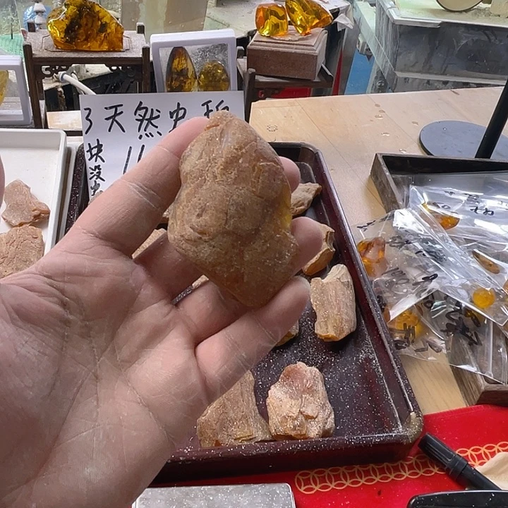 禾***子定制琥珀天然琥珀