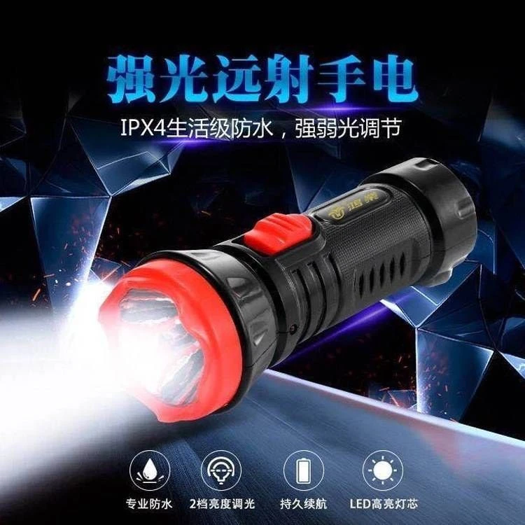 LED强光防汛消防应急手电筒 防水户外露营大号小家电电筒