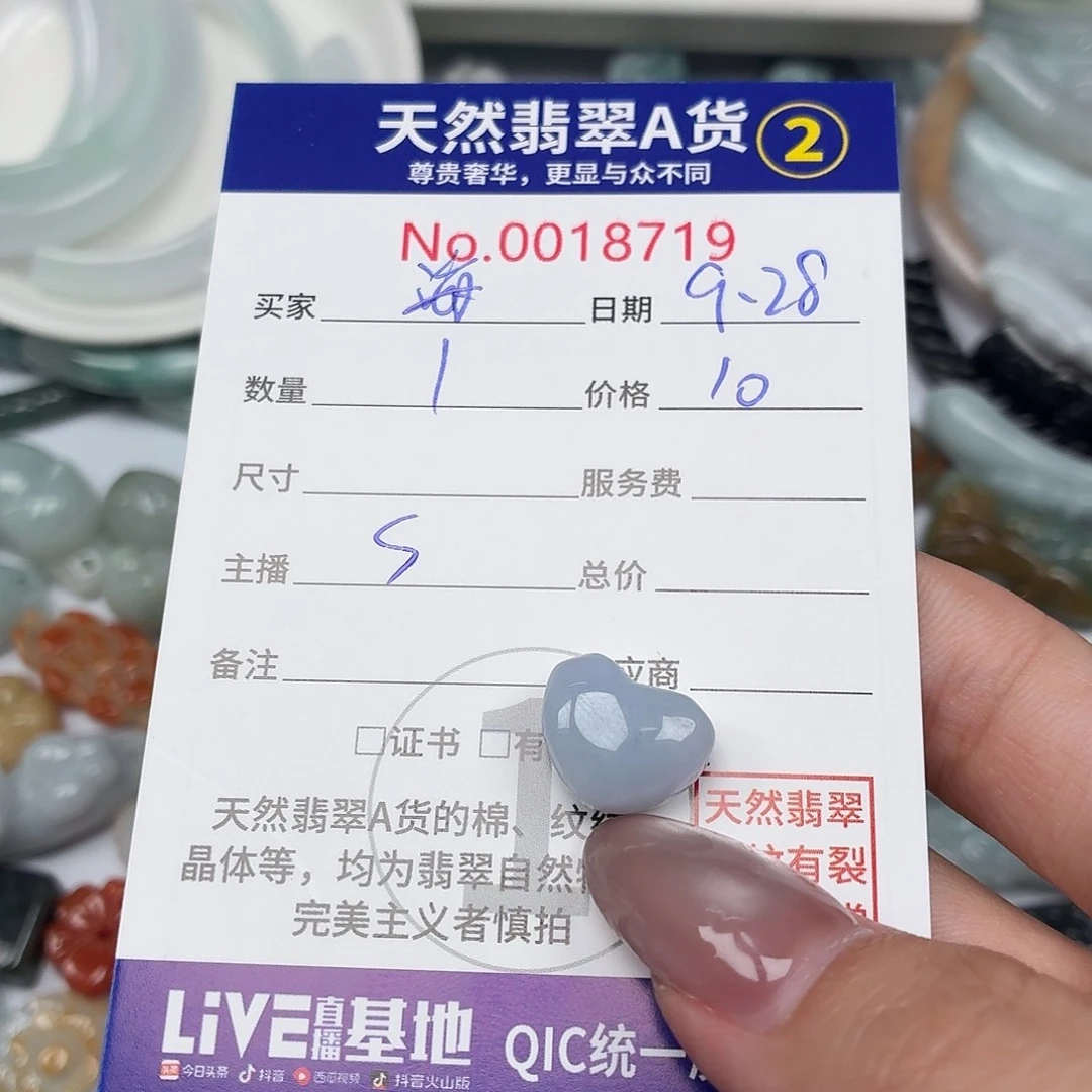 এ***ღ翡翠未镶嵌颈饰24