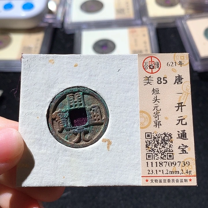 铜公博85开元 天羽鑫