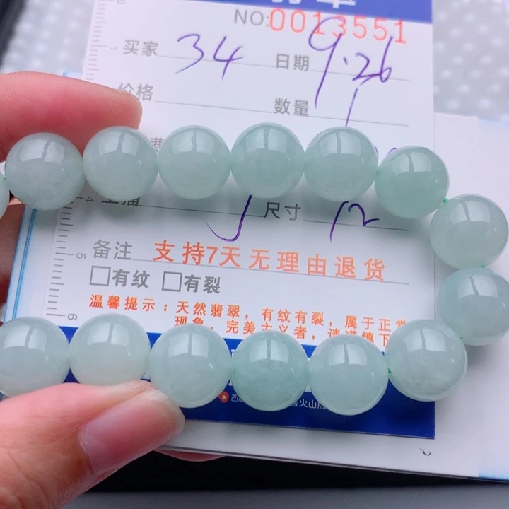 用***4翡翠未镶嵌手链多样性