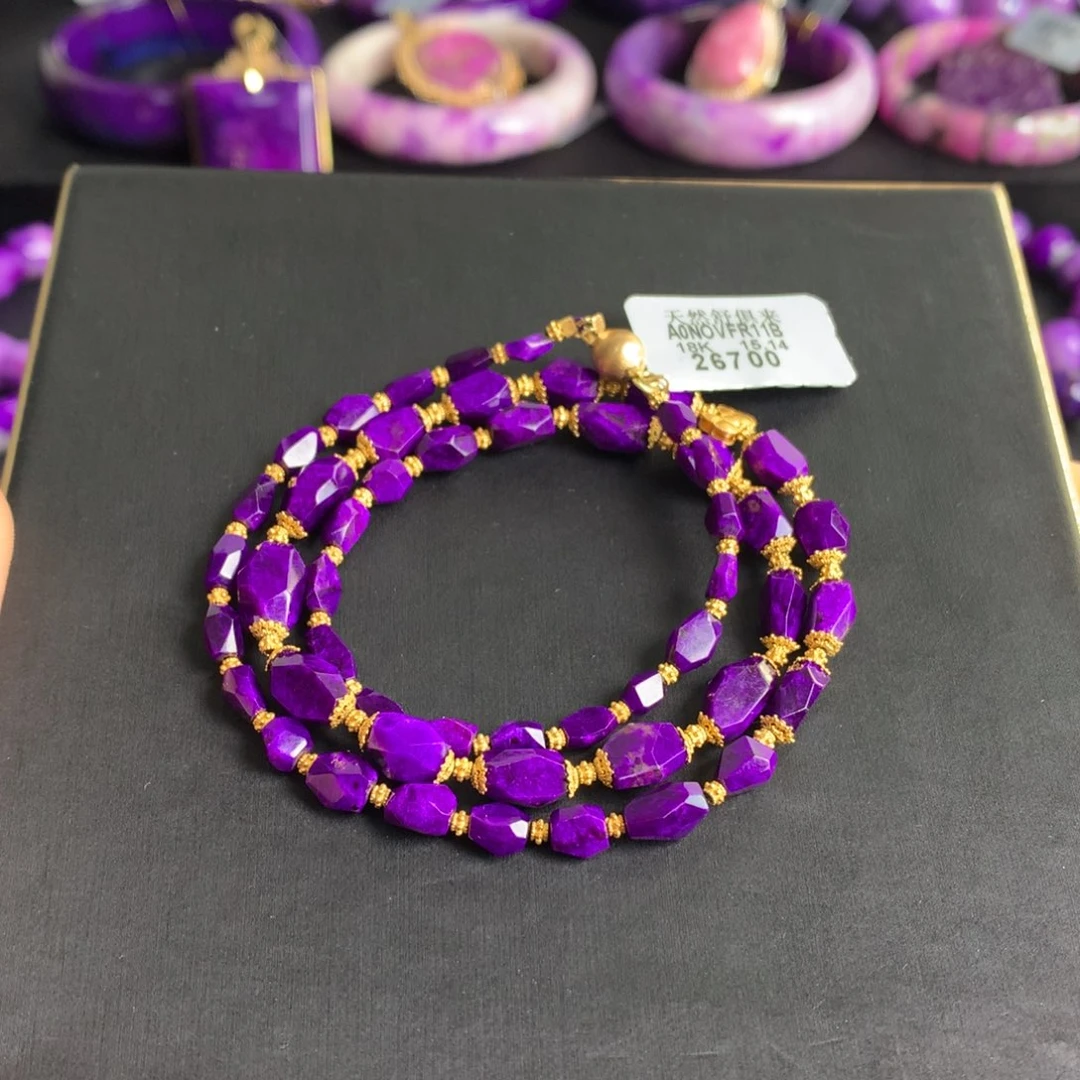 苏纪石（舒俱来）18K金镶嵌帝王紫项链