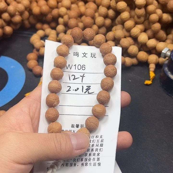 凤眼菩提手串W106-k03凤眼菩提