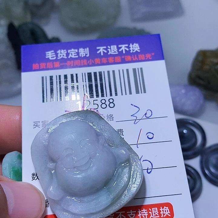 定制翡翠未镶嵌胖**?