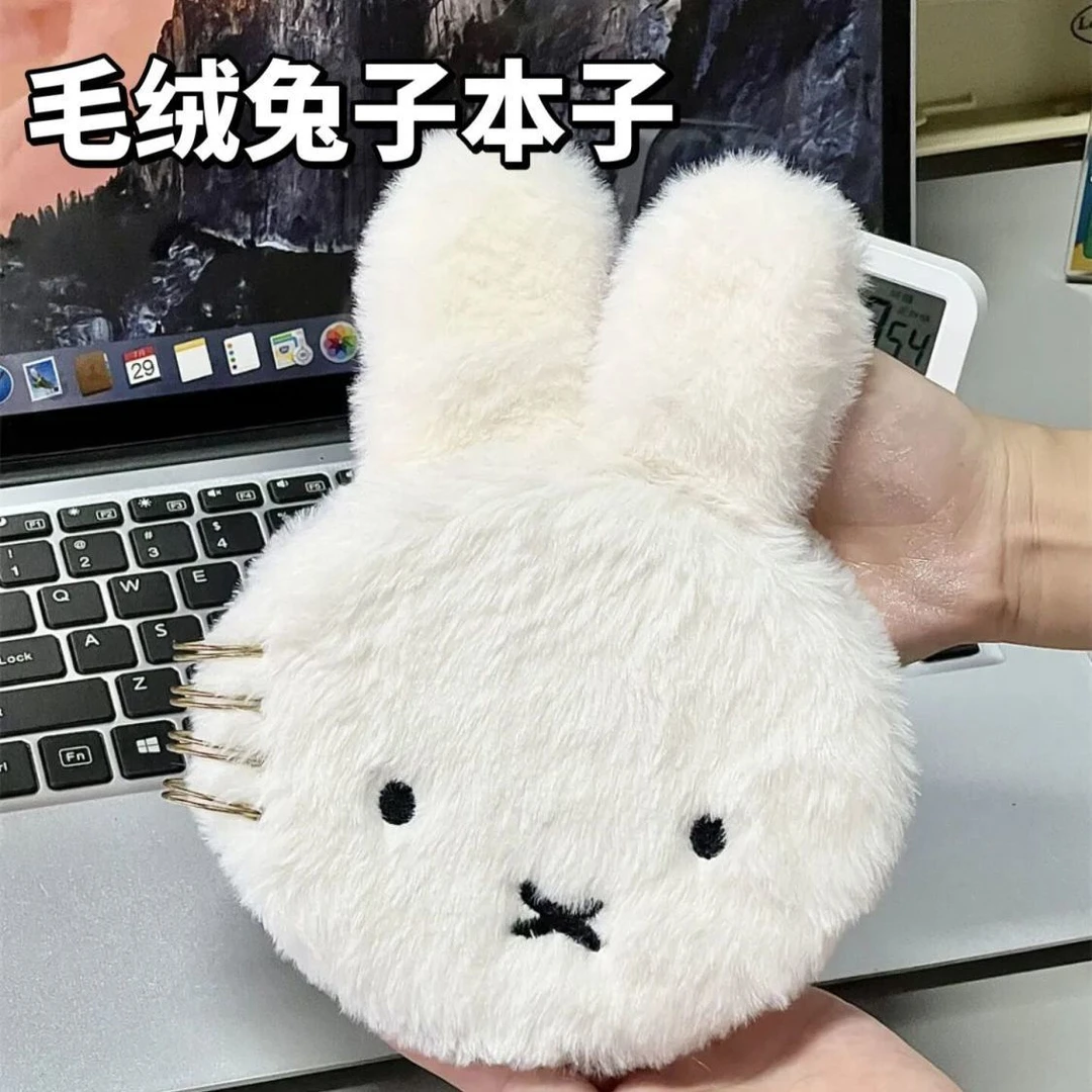 小红书同款hema miffy笔记本米菲耳朵兔子毛绒可平摊线圈本手账本