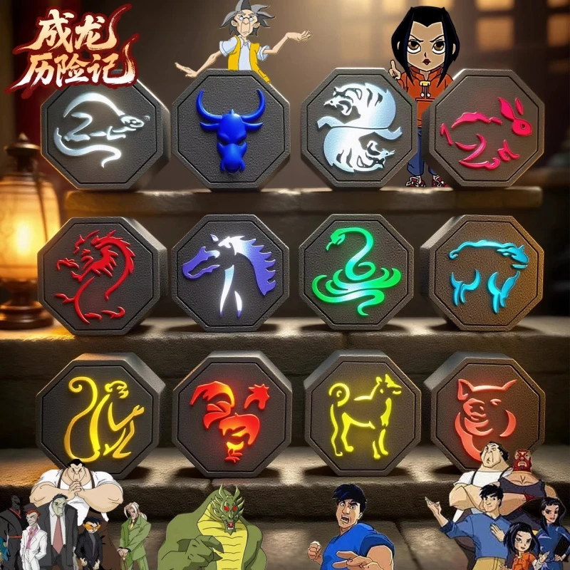 【视频同款】成龙历险记十二生肖护身符石动漫收藏钥匙扣全套礼物