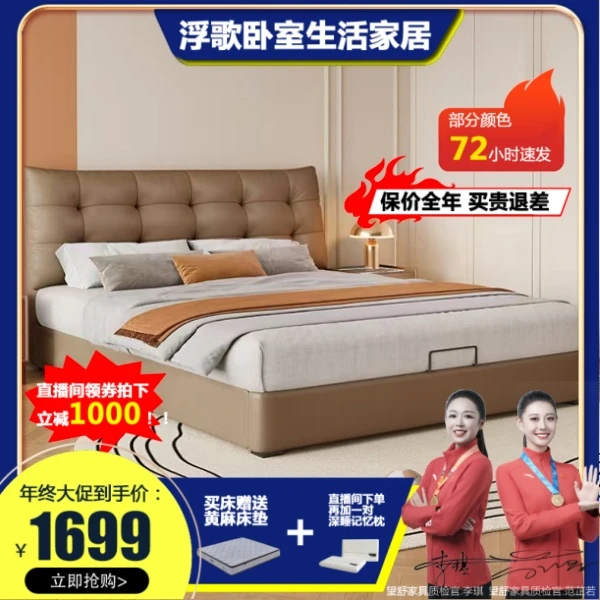 云朵主卧中式头层牛皮大床现代简约多功能可升级三抽储物床双人床