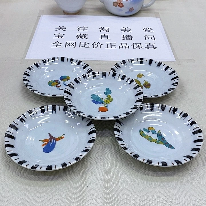 摆件口径12正品保真