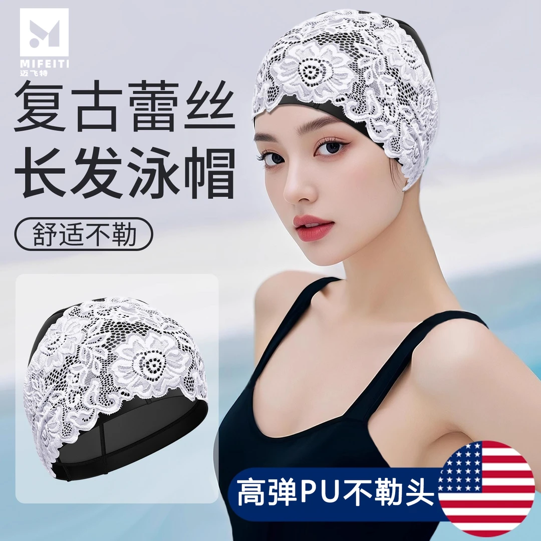 泳帽女款高颜值防水长发加大头围不勒头成人游泳pu布料高级感绝美