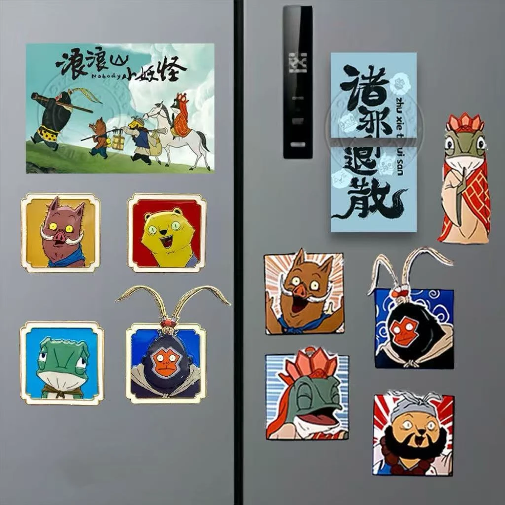 创意浪浪山小妖怪冰箱贴亚克力磁吸冰箱贴可爱纪念收藏送朋友礼物