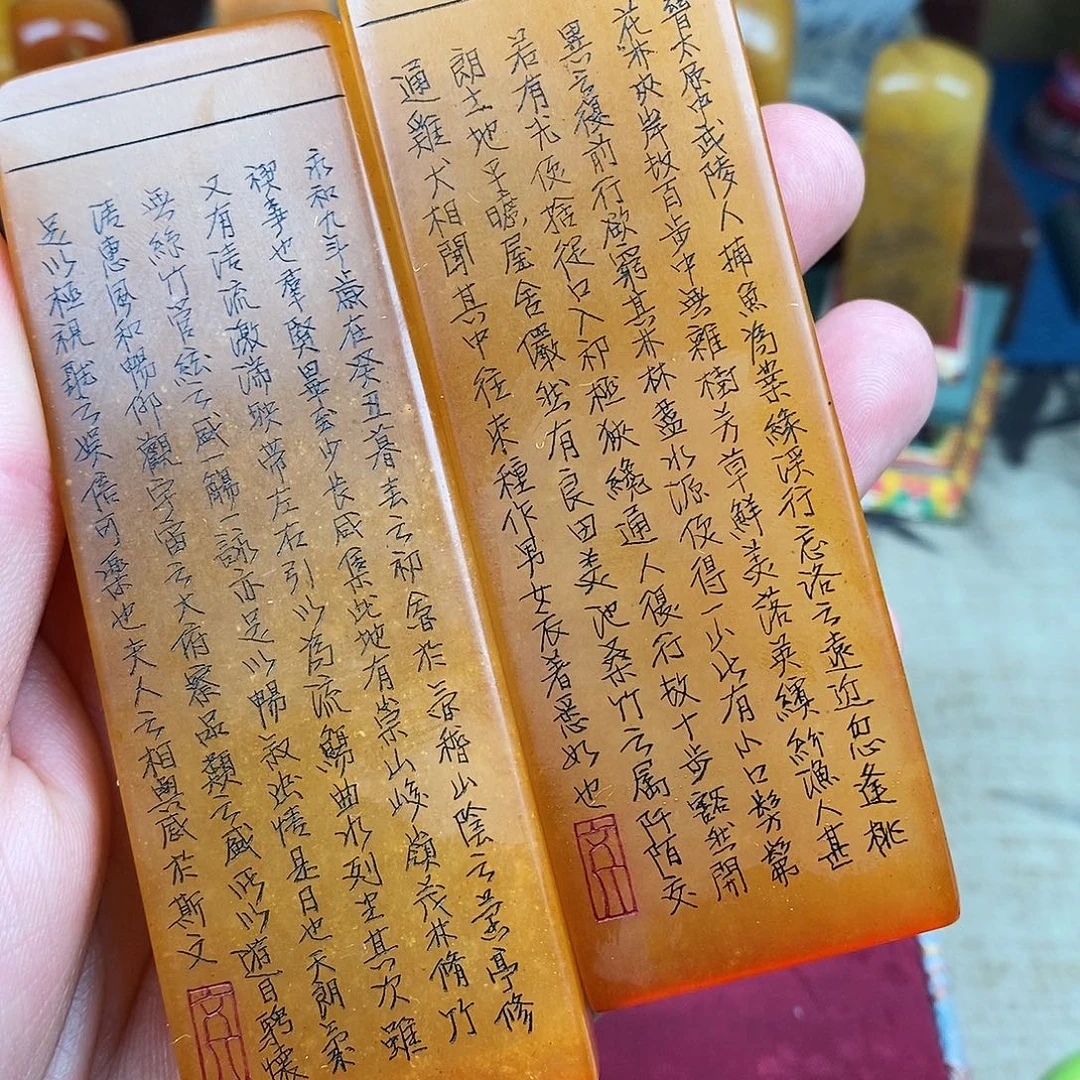 抚***云寿山石印石寿山石11111