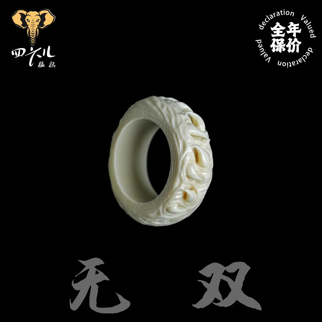 【四六儿】无双•猛犸象牙肉芯料手工吞噬跑环戒圈配饰全品一等冰料