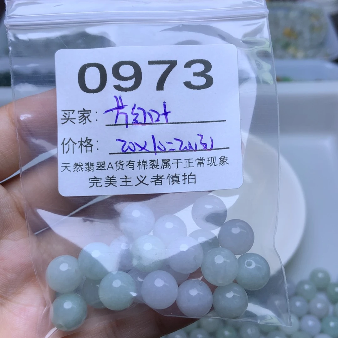 未镶嵌手链翡翠一**叶翡翠