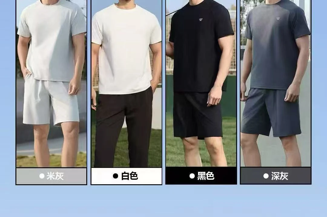 6320 男士冰感速干半袖