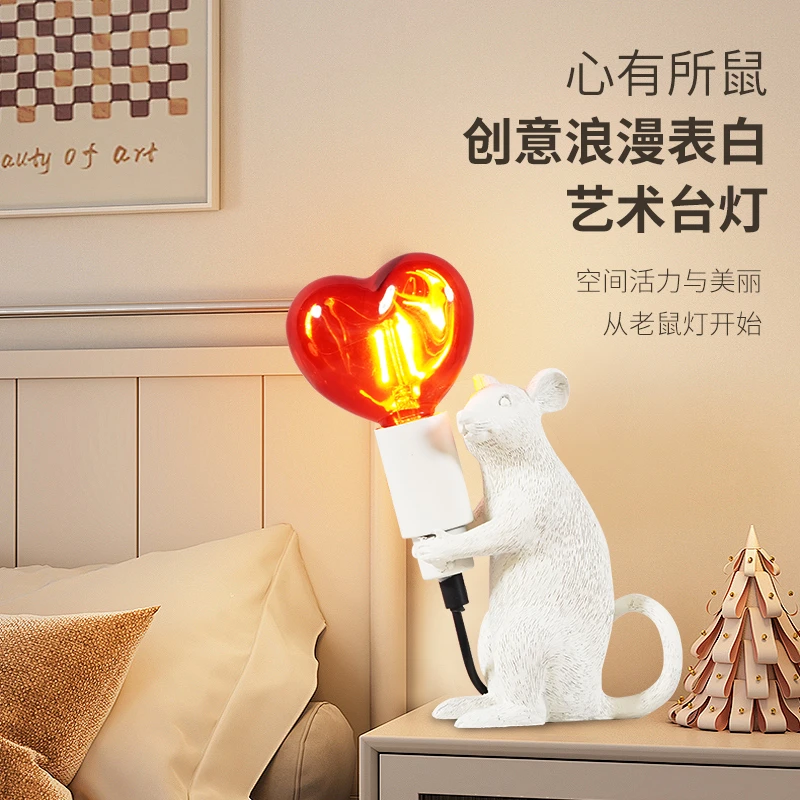 【心有所鼠】七夕节限定款创意浪漫轻奢表白礼物