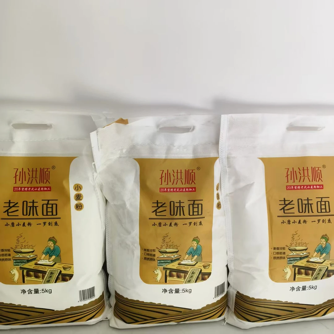 含胚芽麦芯传统石磨小麦面粉优质营养适合家用