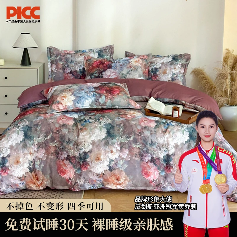2025新款花卉植物羊绒加厚磨毛水洗棉四件套30天免费试睡TTT