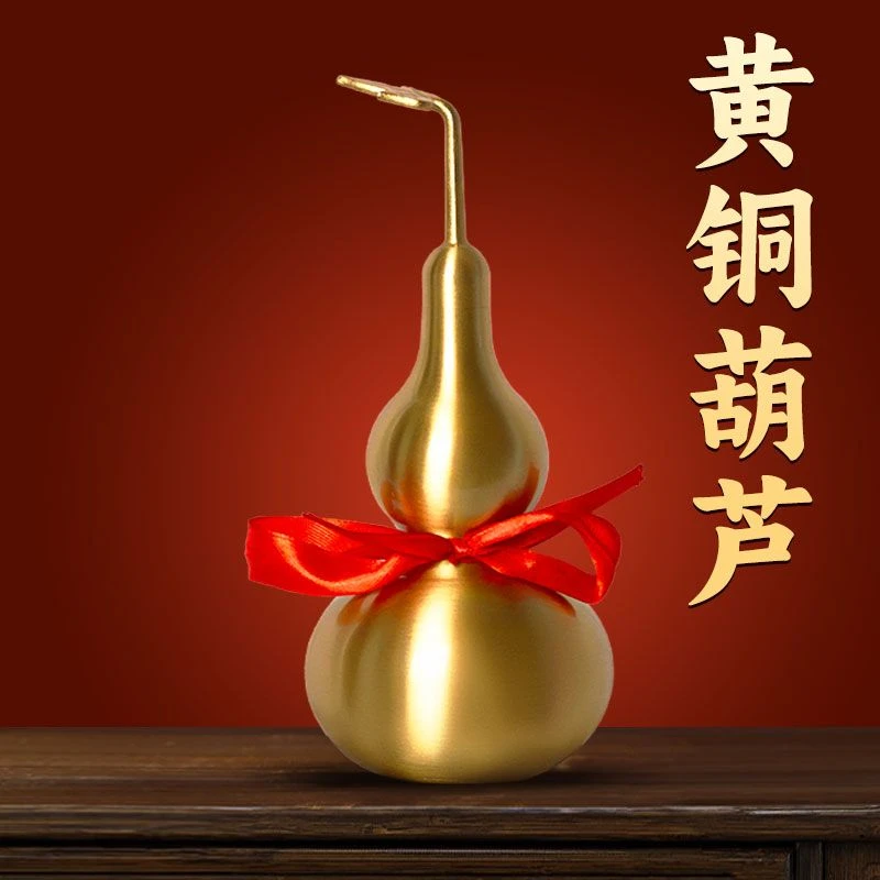 纯黄铜葫芦开口带叶八卦铜葫芦客厅家居玄关装饰挂件门对门福摆件