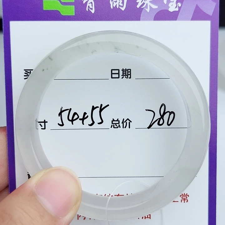 石英质玉（金丝玉）未镶嵌手镯