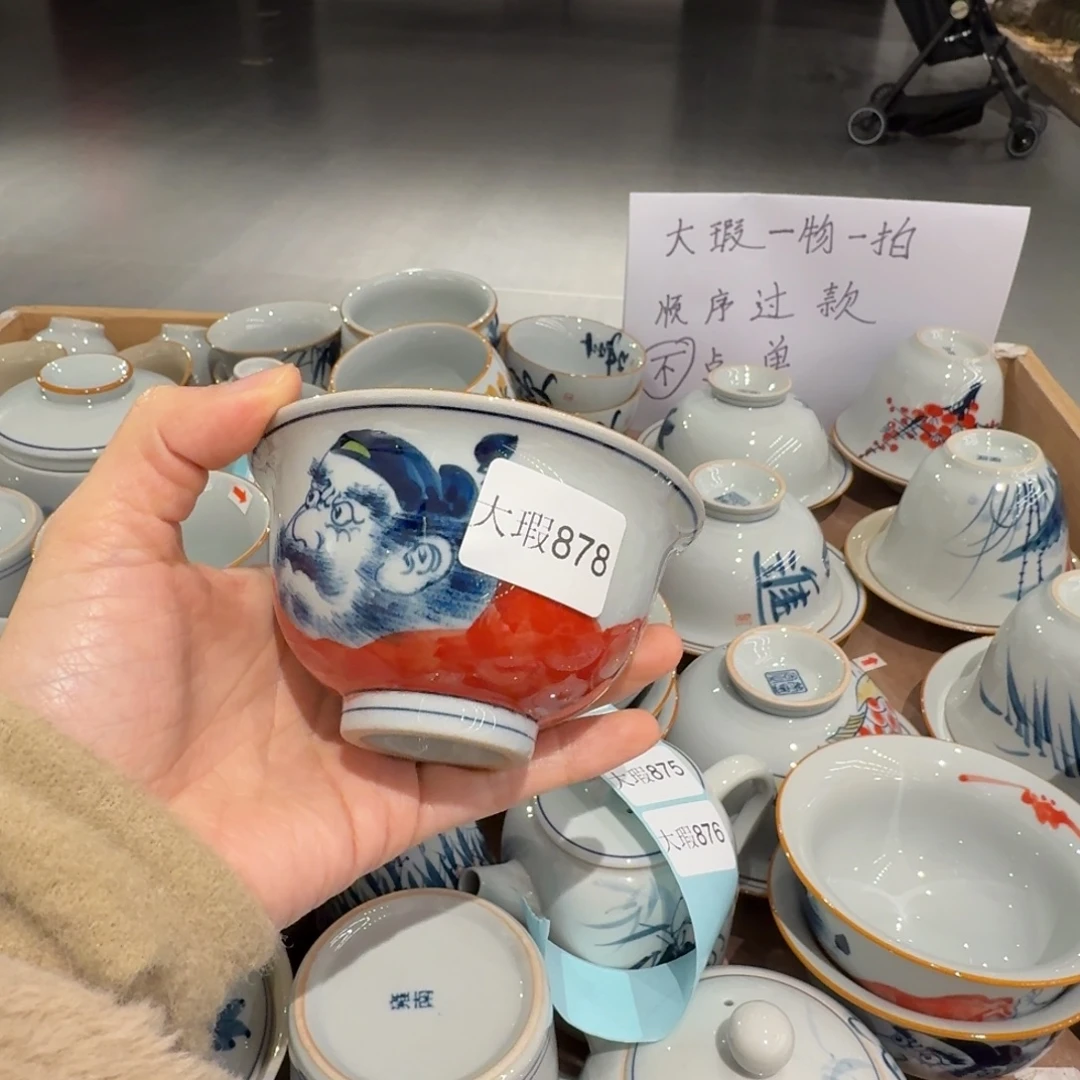釉下手绘茶具微瑕