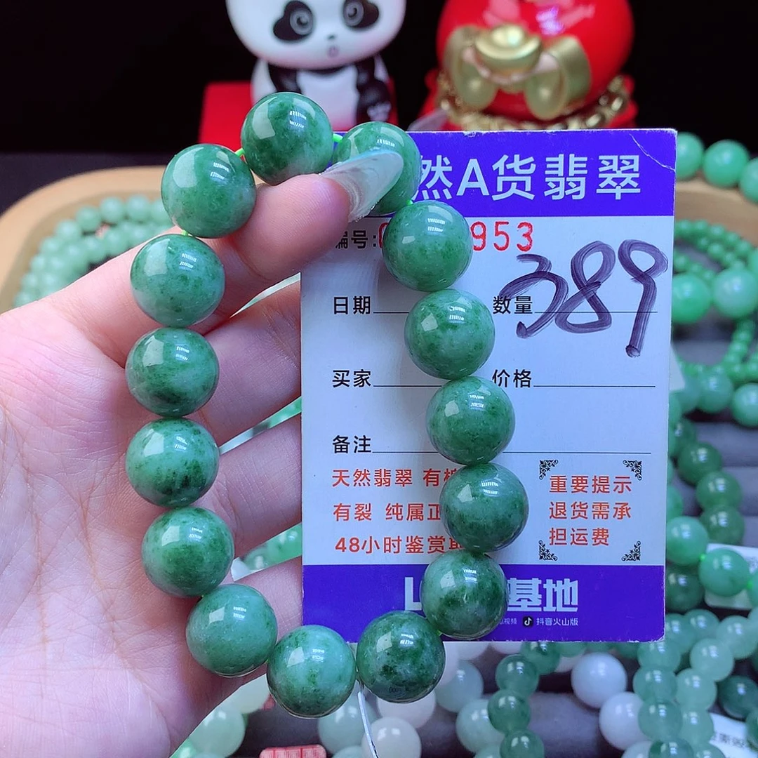 翡翠未镶嵌手链天然