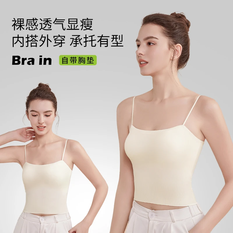维蜜VrmiErast自带胸垫吊带背心女外穿免穿文胸一体修身打底美背