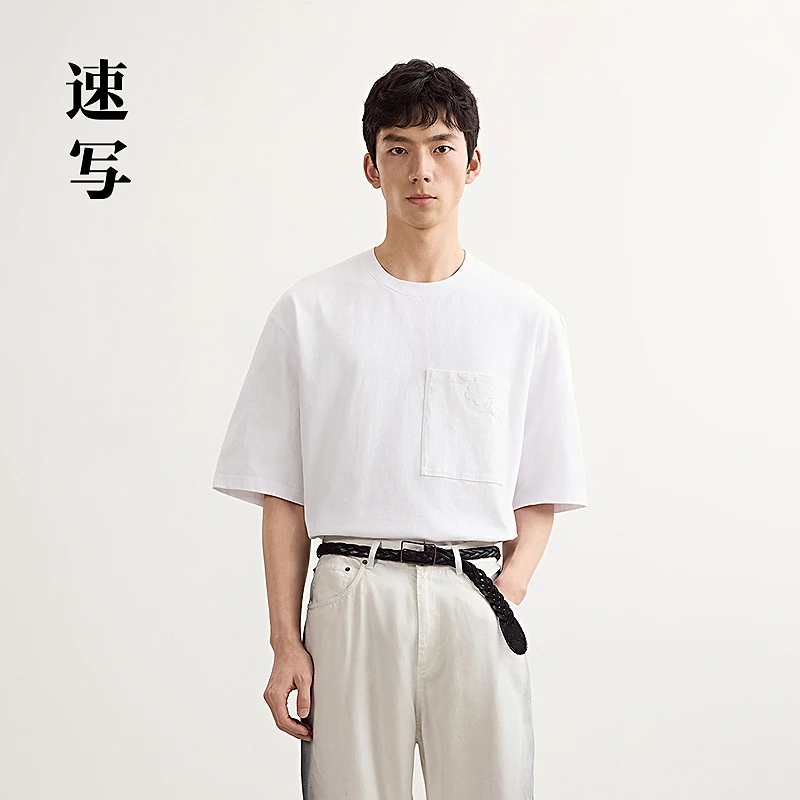 【商场同款】速写男装2025春新品短袖T恤H型宽松圆领9P2113660