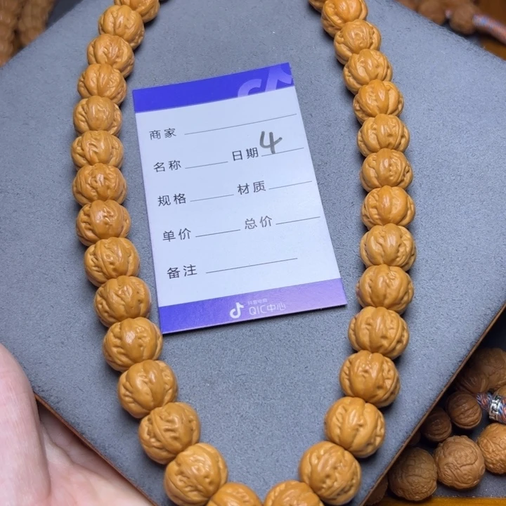 手串猴头核桃猴头