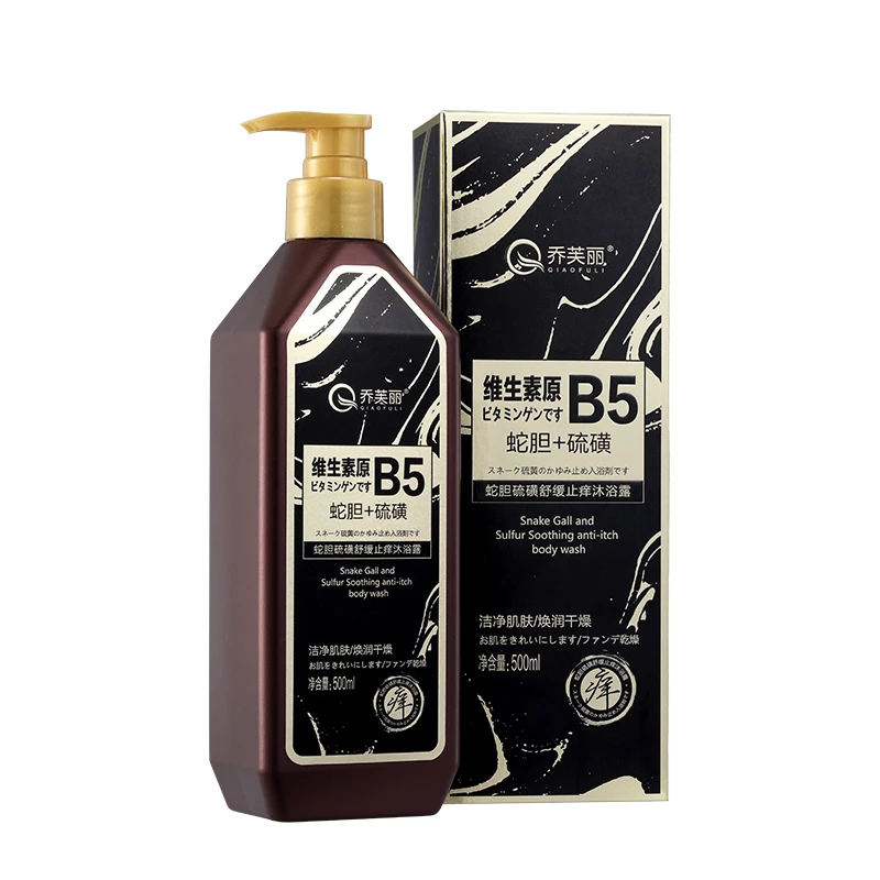 乔芙丽维生素原B5蛇胆硫磺沐浴露500ml  #0919mj