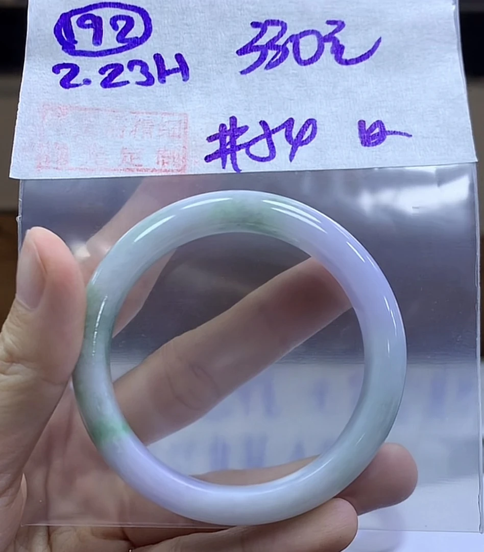 定制翡翠未镶嵌毛货需精细抛光192手镯54纹+330元+拍一发一
