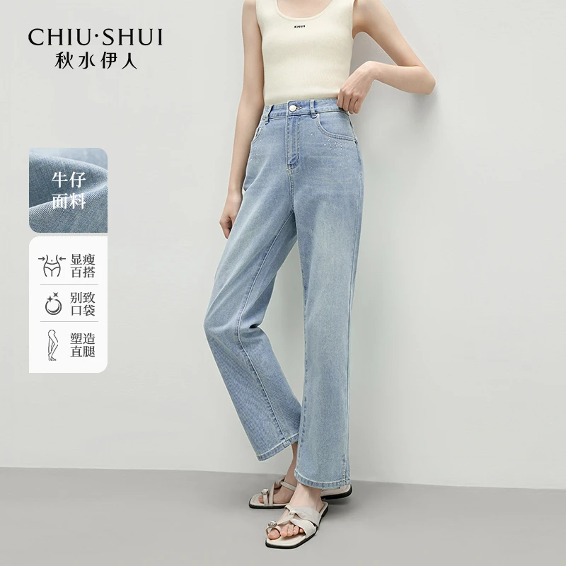 【赵老板】秋水伊人慵懒九分牛仔裤女高腰裤625203B170342
