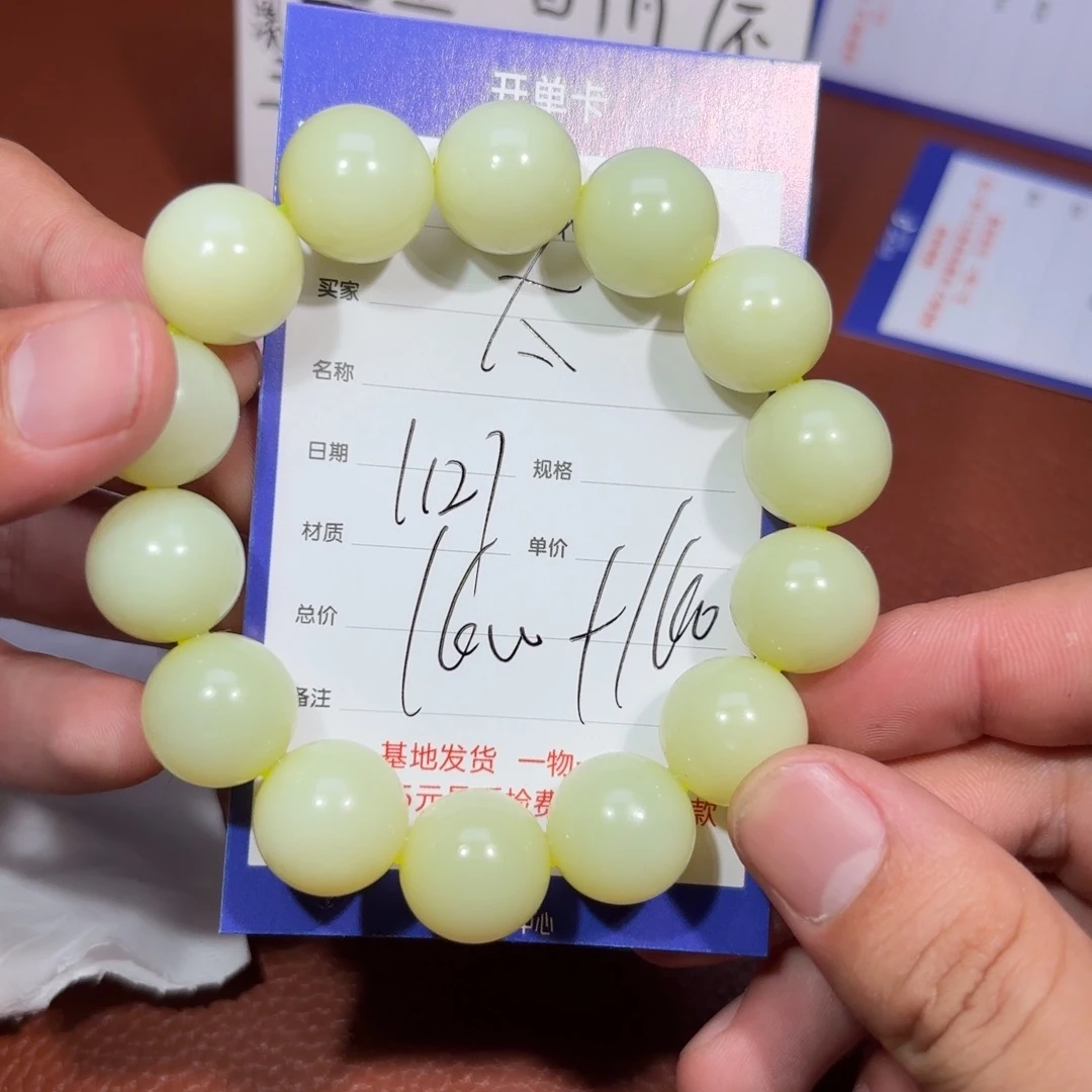 未镶嵌和田玉挂件太*