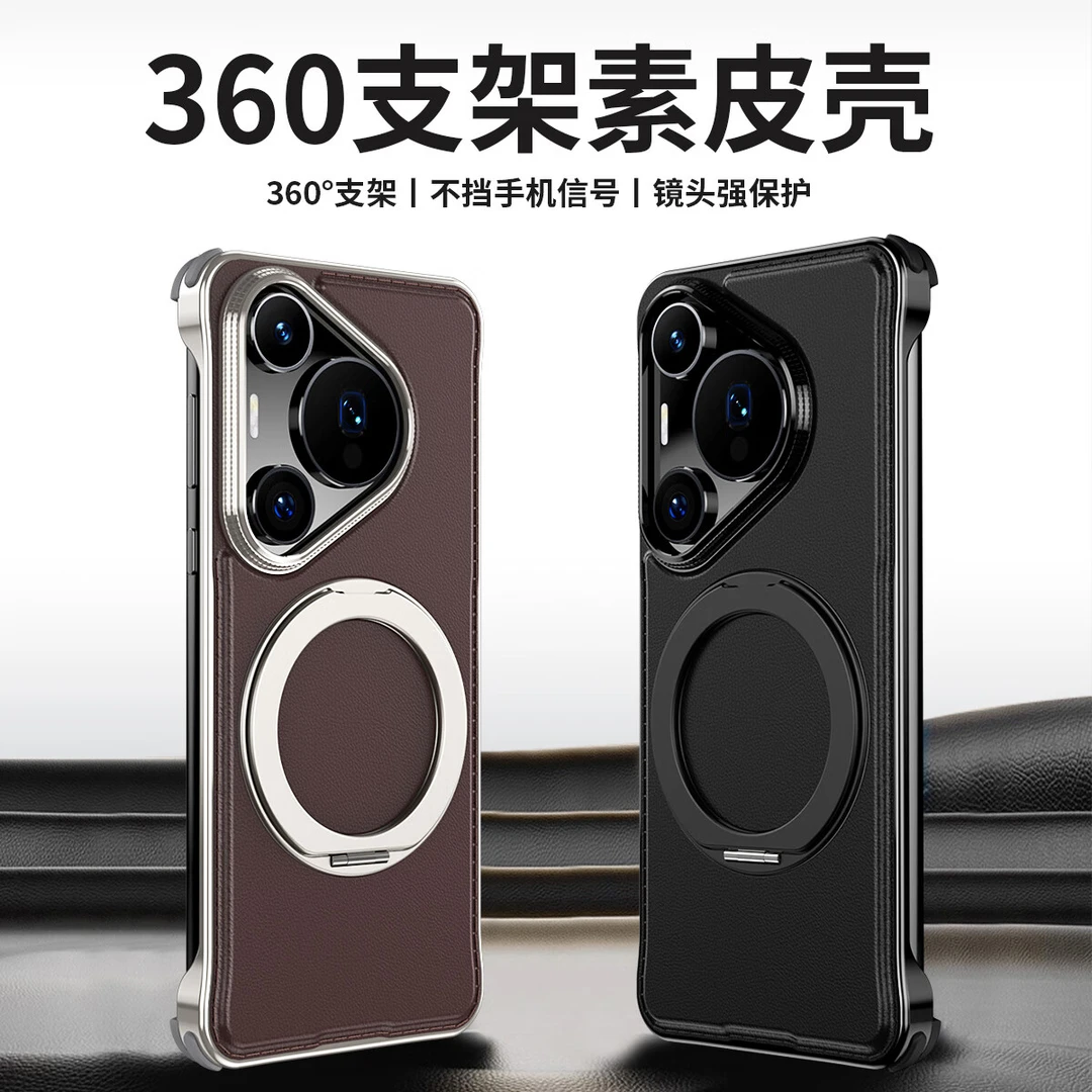 华为Pura80Pro手机壳70Ultra磁吸金属无边框防摔全包防摔保护套