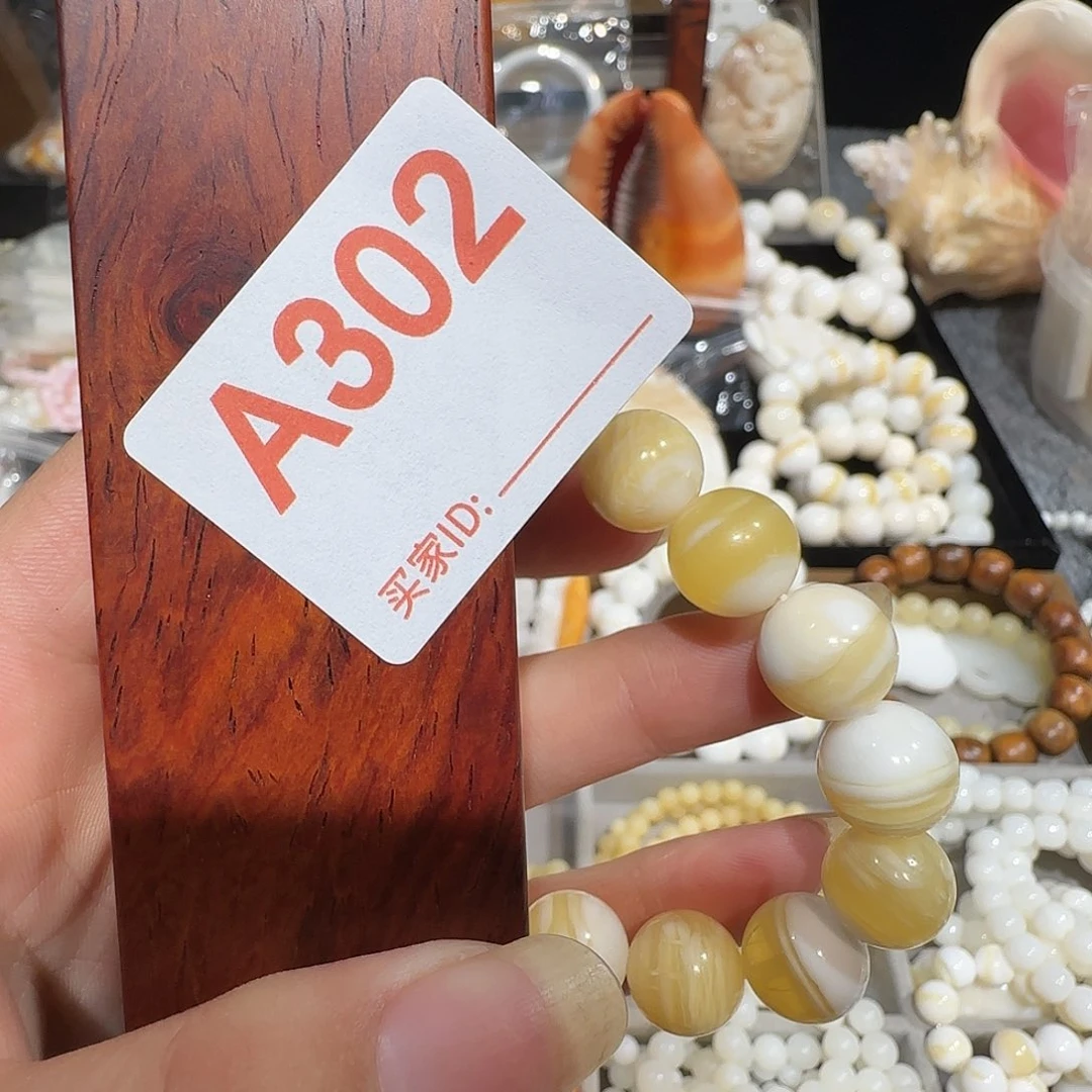 Y***_香榧木1.2腰花单圈302