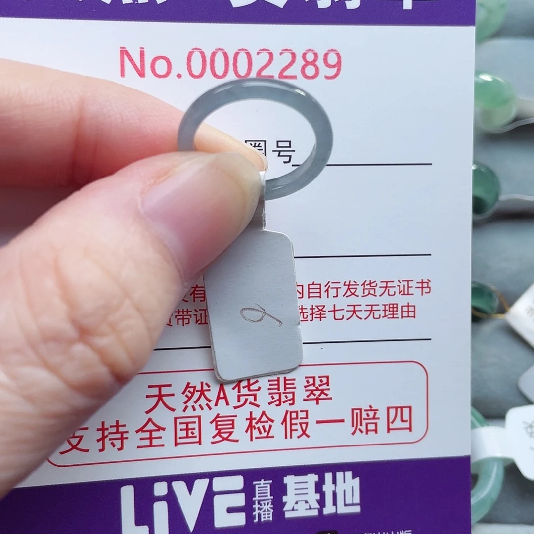 【闪购商品】未镶嵌戒指翡翠天然