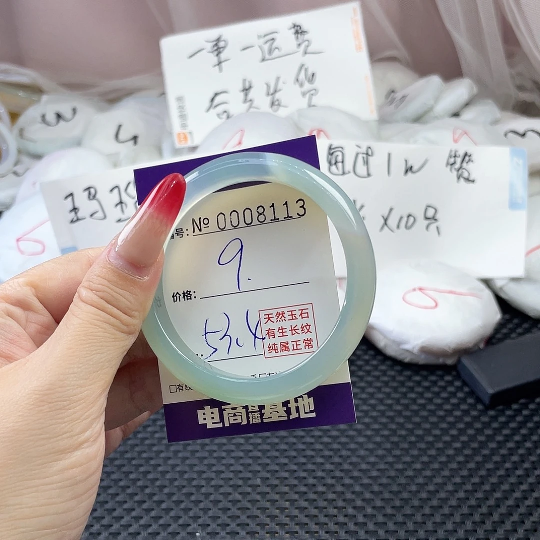 手镯玛瑙/玉髓未镶嵌113