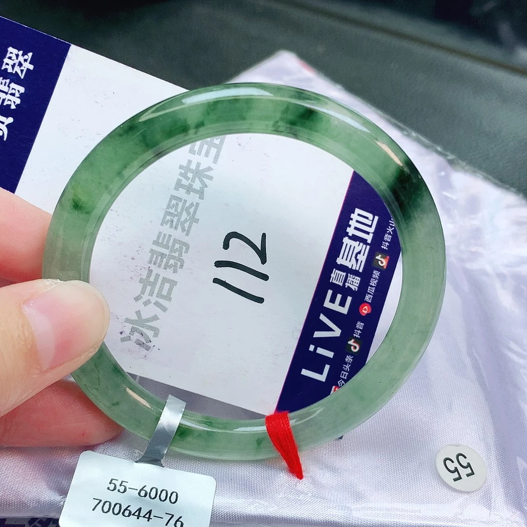 翡翠手镯未镶嵌缅甸天然A货翡翠手镯