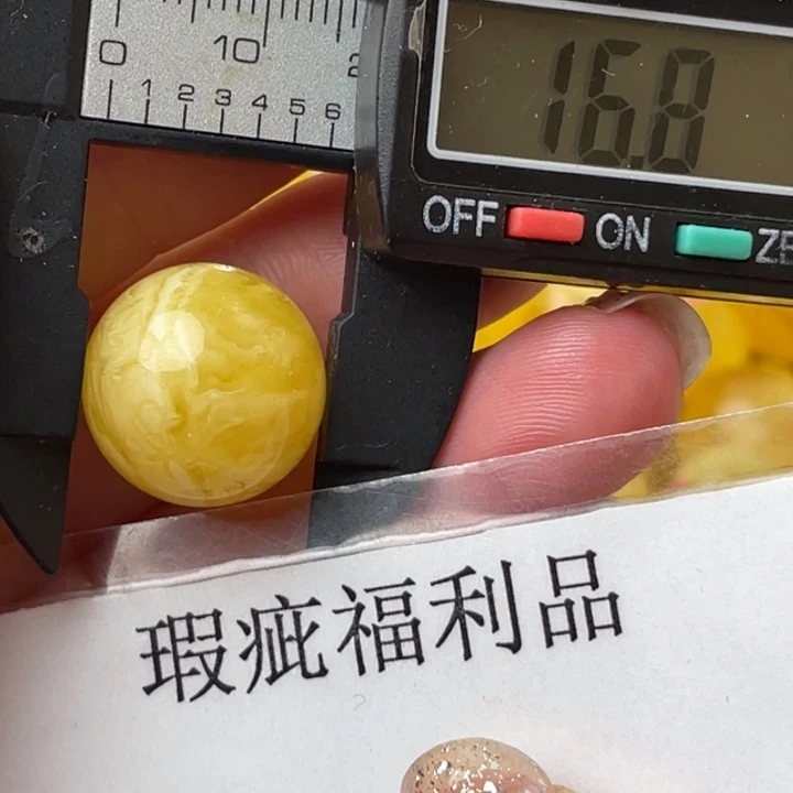未镶嵌琥珀裸石微瑕269