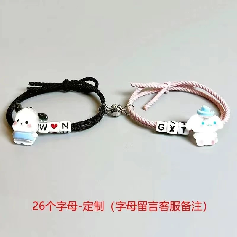 树脂手链 手链diy字母定制简约情侣款手链小皮筋男女生日礼物