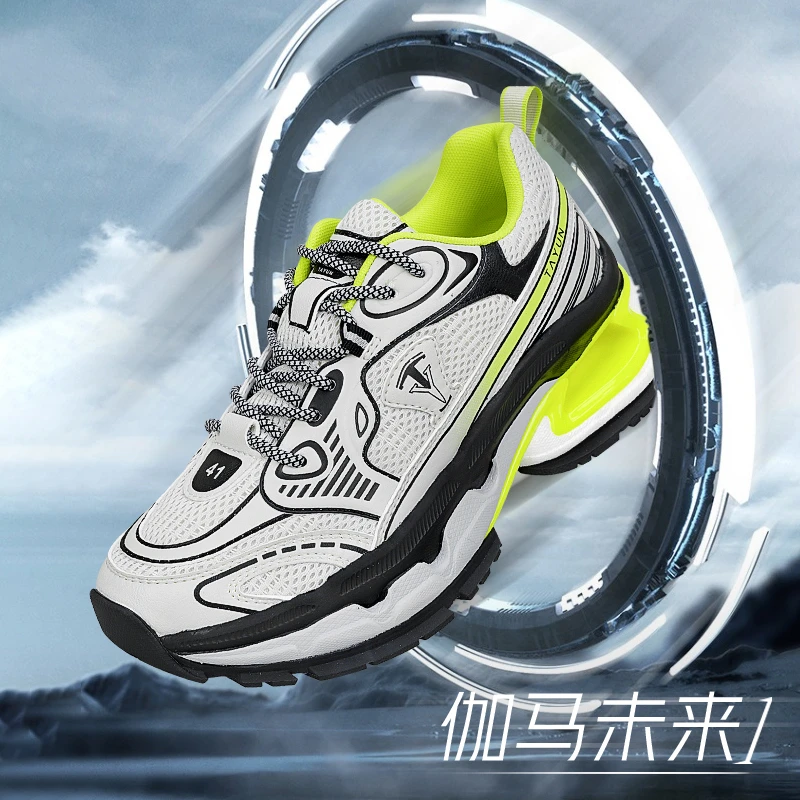 【唐艺专属】未来伽马时尚防滑增高减震老爹鞋TU7702PX003