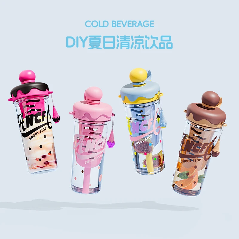 恒度高颜值冰淇淋塑料杯耐高温女学生卡通可爱便携吸管大容量水杯