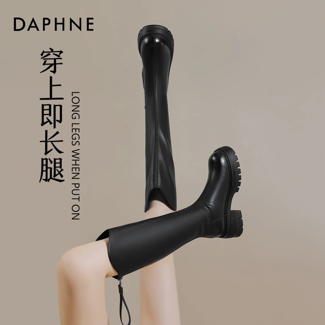 达芙妮长筒靴女2025新款秋冬加绒高筒长靴小个子厚底v口骑士靴子