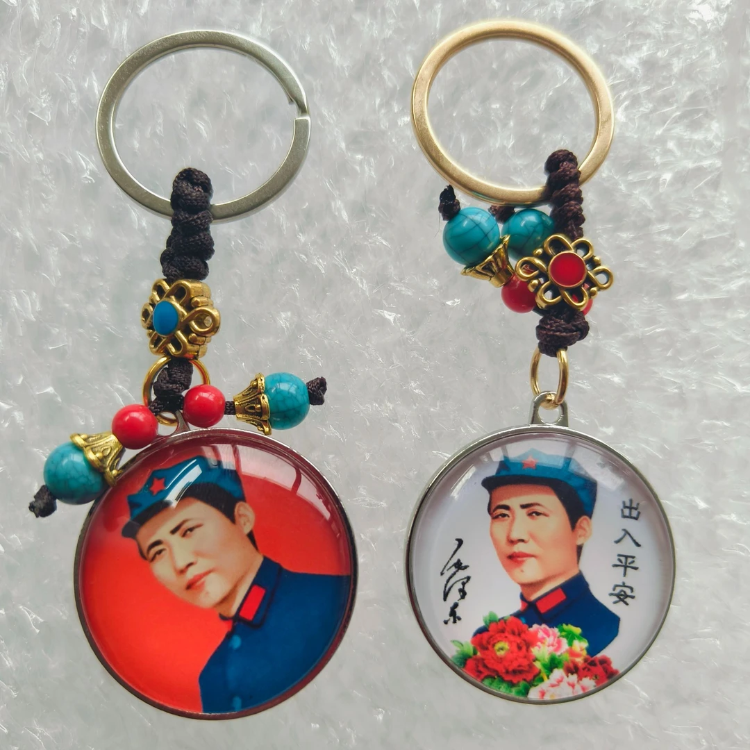 新款复古合金双面 毛主席钥匙扣 创意水晶玻璃毛爷爷挂件