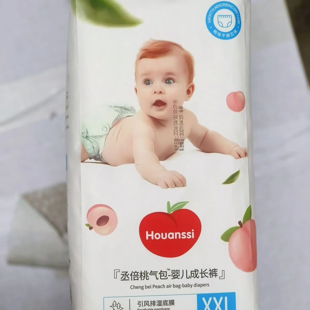 丞倍桃气包尿不湿【专属】