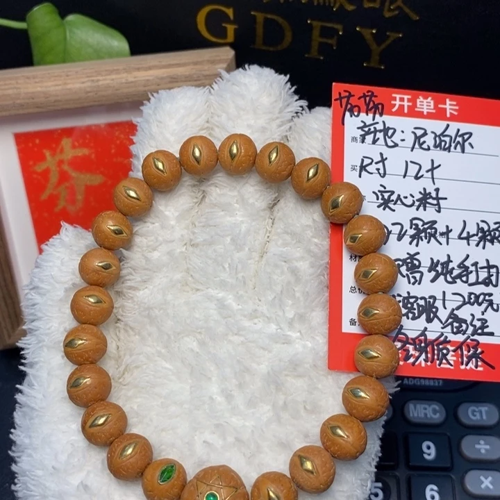 手串凤眼菩提尼泊尔