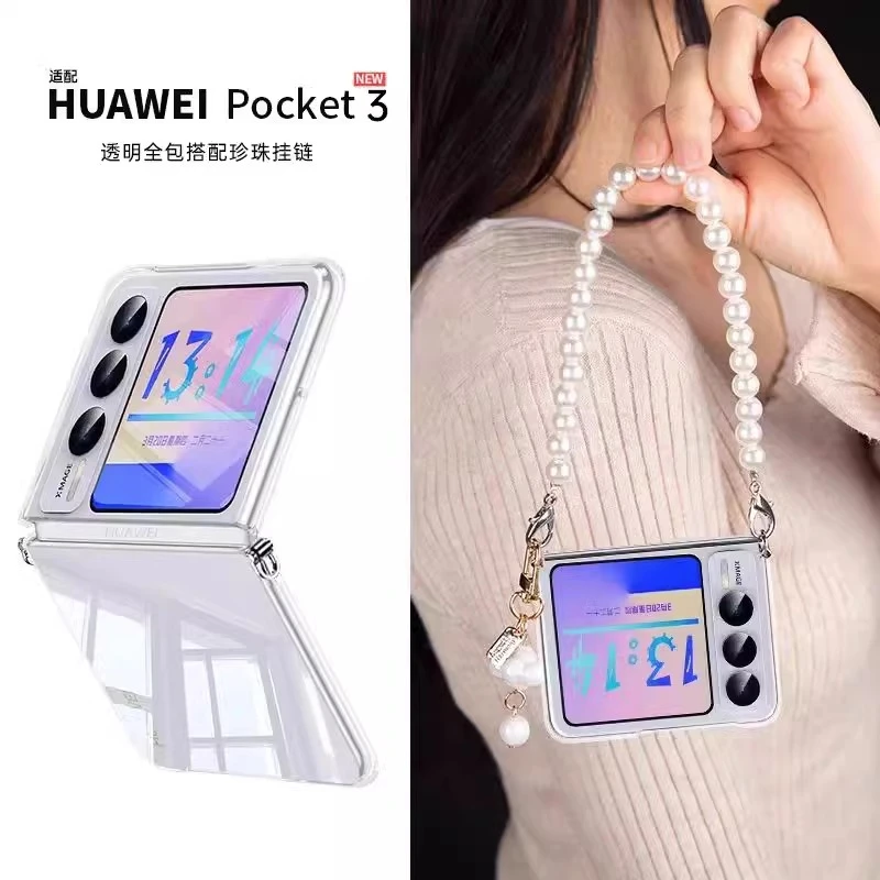 适用华为puraX手机壳折叠屏Purax系列新款透明全包防摔手提保护套