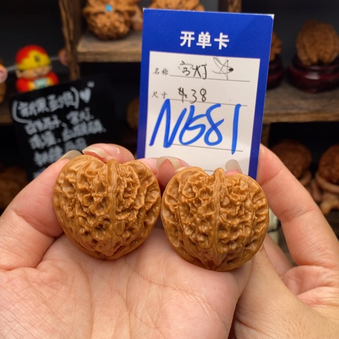吊坠文玩核桃38宫灯581