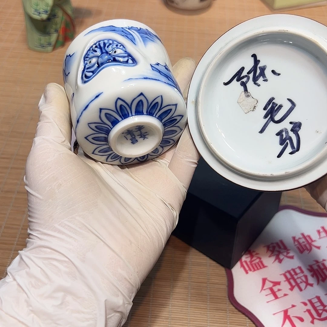 瓷器满58包邮包邮包邮