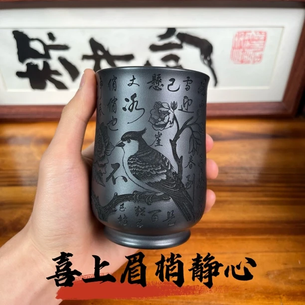 宜兴原矿紫砂杯全手工刻绘喜上眉梢静心咏梅诗句石黄大容量主人杯